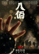 夜视频